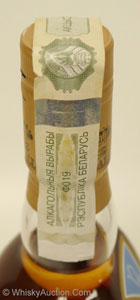 Belarus Tax Stamp 2a